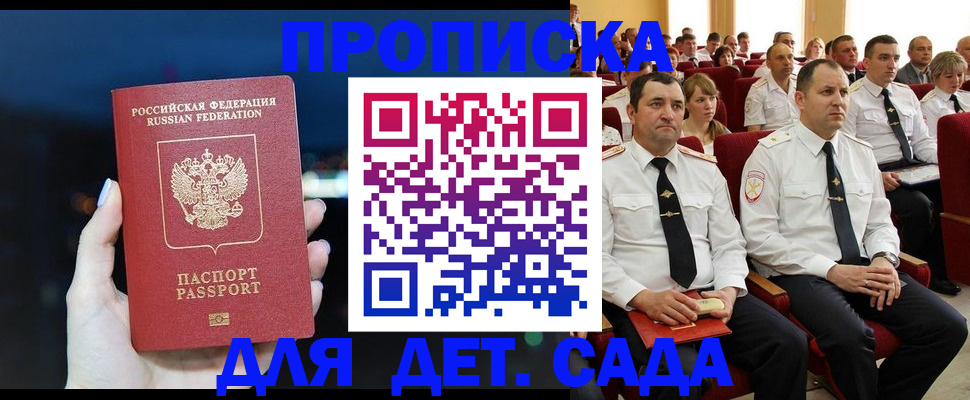 где прописаться в Верхнем Тагиле